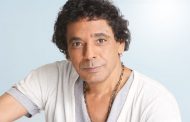 محمد منير  ينتهي من 