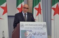 36 مليون سنتيم شهريا لكل عضو من أعضاء الهيئة العليا المستقلة لمراقبة الانتخابات  !!!