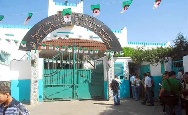 هروب