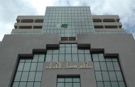 إدانة تاجر عملة متهم بتموين الجماعات المسلحة و الإشادة بالأعمال الإرهابية بالعاصمة
