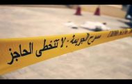 جريمة قتل بشعة : الابن يذبح والدته و أخته بالمدية!