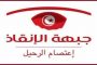 جوجل ستوقف عمل الإصدارات القديمة من Google Drive