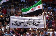 المعارضة السورية تعلن تعليق اتفاق وقف إطلاق النار