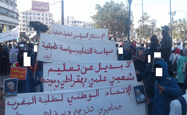 المغرب : اتهامات لوزارة التعليم بعدم توظيف معارضين إسلاميين