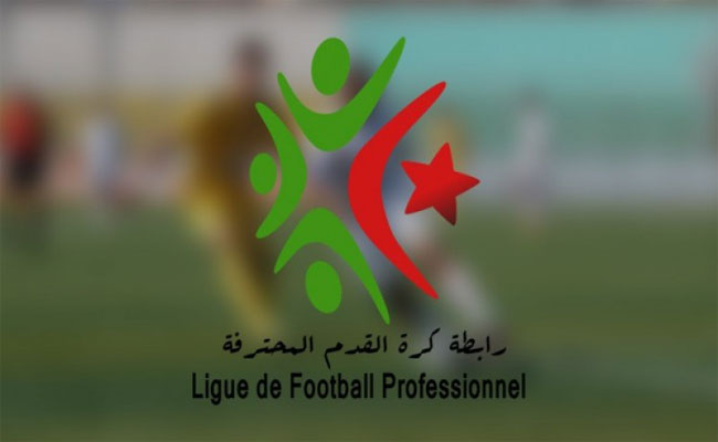 الرابطة المحترفة تؤجل ثلاث مباريات قوية
