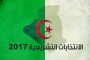 نشوب حريق بأنبوب لنقل البترول بالأغواط