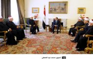 صدام بين 