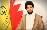 فصيل شيعي بحريني يعلن حمل السلاح، كيف سترد دول الخليج ؟!