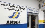 توقيف كهلان متهمنان ببيع عتاد على شكل دعم من  (أونساج) بعد أن نصبا على الضحية بأوراق مزورة