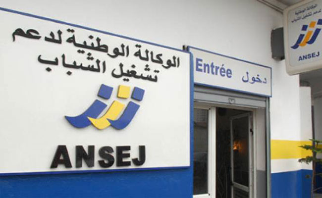 توقيف كهلان متهمنان ببيع عتاد على شكل دعم من (أونساج) بعد أن نصبا على الضحية بأوراق مزورة