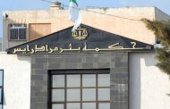 الحكم بعقوبة شهرين غيابيا على سيدة أعمال فرنسية وصفت الشعب الجزائري بــ
