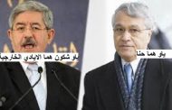 نعيب الايادي الخارجية والعيب في الحكومة