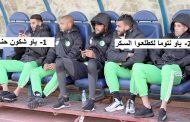 ثلاث عقود ولم تحل عقدة كاس افريقيا وهده هي المعادلة الوحيدة لتأهل المنتخب