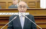 في بلدنا الفقراء فقط من يدفعون الضرائب اما الاغنياء والمسؤولين لا يعرفون سوى سرقة البلد