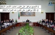 الدولة هي من تدفع الشعب لإحتجاج فلا داعي لإلصاق التهمة بالأيادي خارجية