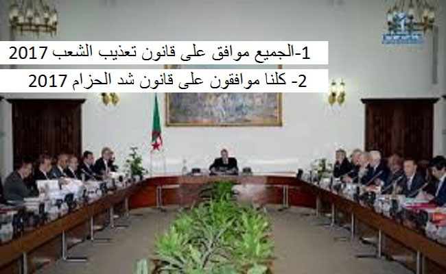 الدولة هي من تدفع الشعب لإحتجاج فلا داعي لإلصاق التهمة بالأيادي خارجية