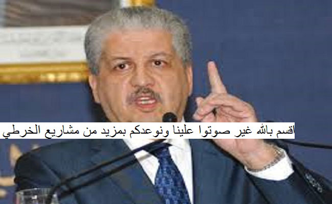 الحكومة الحالية والحكومة القادمة بالله عليكم كفى من بيع الوهم للمواطنين