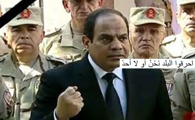 جرائم قتل الاقباط / السيسي يلعب اخر اوراقه سياسة فرق تسد