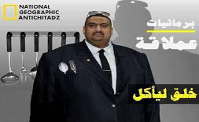 بسبب المجهودات الطيبة لبهاء الدين طليبة ربما ثلث أو ربع مجلس الشعب سيتكون من تجار المخدرات