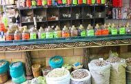 بسبب نقص الادوية وغلائها المصريون يلجأون للعلاج بالأعشاب