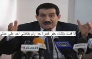 سرقت مئات الملايير من الدولة قضية فيها نظر والمطالبة بمحاربة الفساد قضية لا تغتفر