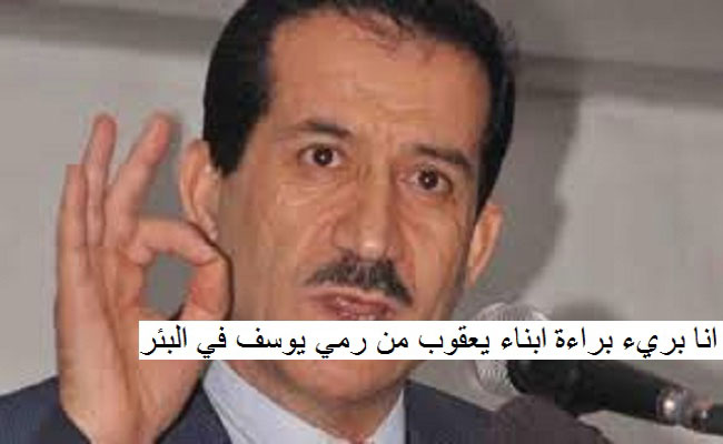 بعد اعادة التحقيق في فضيحة مشروع الطريق السيار شرق غرب فهل سنشاهد محاكمة غول