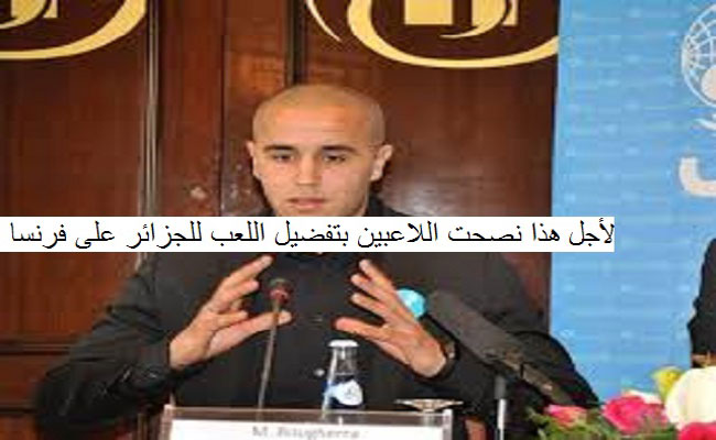 بين 1200 متر مربع التي منحت لمجيد بوڤرة  و المستفيدين من سكنات عدل