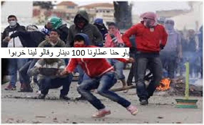 هناك علامات استفهام كبيرة حول هوية المخربين في الاحتجاجات