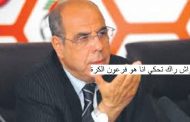 رسالة الى محمد روراوة  إن لم تفز بكاس افريقيا فبعث باستقالتك قبل ان تطأ رجلك البلد