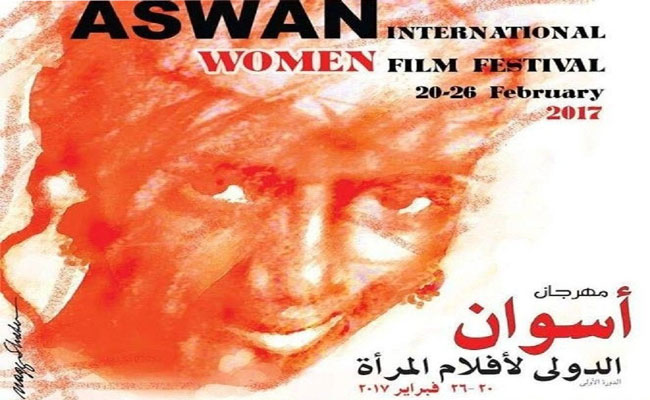 فيلم جزائري قصير يضيء فعاليات مهرجان أسوان الدولي لأفلام المرأة