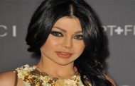 هيفاء وهبي تختار 