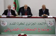 لجنة الانضباط تصدر عقوبات صارمة