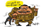 ناشط حقوقي مصر: النظام يضغط على الجميع دون استثناء