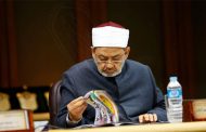 الإيكونوميست: الأزهر لا تساير السيسي في حملته لـ 