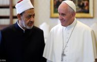 بعد لقاء بين الأزهر والفاتيكان: الإسلام أقرب دين للمسيحية