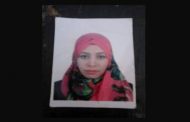 اختفاء الشابة 