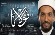 هارتس العبرية: 