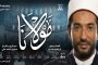 على خطى عبد الناصر، هل يؤسس السيسي إمبراطورية إعلامية تخدمه ؟!