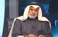عبد الله النفيسي: الأقليات المسلمة في الغرب أمام مسئولية تاريخية