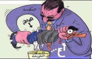 النقابة و السياسة : هل العلاقة بينهما علاقة مطالب أم علاقة تغزل؟