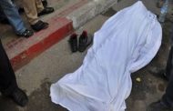 العثور على شيخ سبعيني مقتول بواسطة مفك براغ من طرف مجهولين رموا جثته على الطريق ببلعباس
