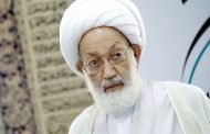 فصيل شيعي بحريني يعلن حمل السلاح، كيف سترد دول الخليج ؟!