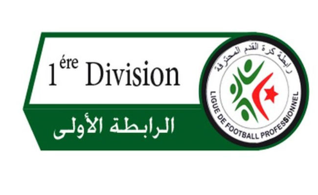الرابطة تصدر عقوبات وغرامات مالية
