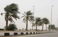 التحذير من رياح قوية ستجتاح شمال الوطن ابتداء من يوم غد الأحد