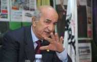 تبون : تسليم الشطر الثاني من المدينة الجديدة بسيدي عبد الله سيتم شهر يونيو المقبل