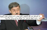 لماذا خبز الدار لا يأكله المواطن / الشيء الوحيد الذي يذكرنا اننا مواطنون هو البطاقة الوطنية !!!
