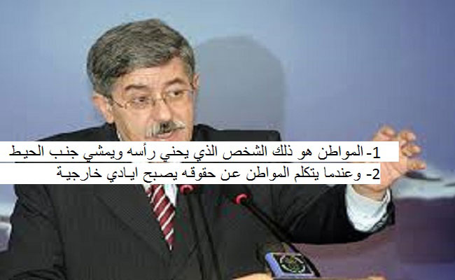 لماذا خبز الدار لا يأكله المواطن / الشيء الوحيد الذي يذكرنا اننا مواطنون هو البطاقة الوطنية !!!