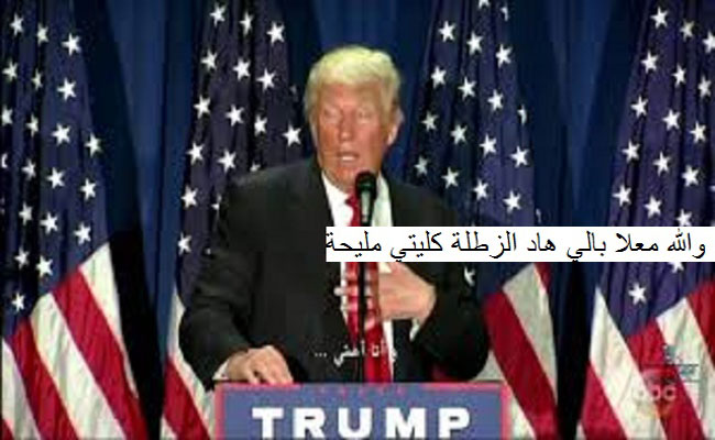 بسبب الارهاب السويديون يتهمون الرئيس الامريكي ترامب بتعاطي المخدرات