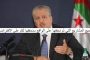 أنشيلوتي يسعى للتعاقد مع فوزي غلام