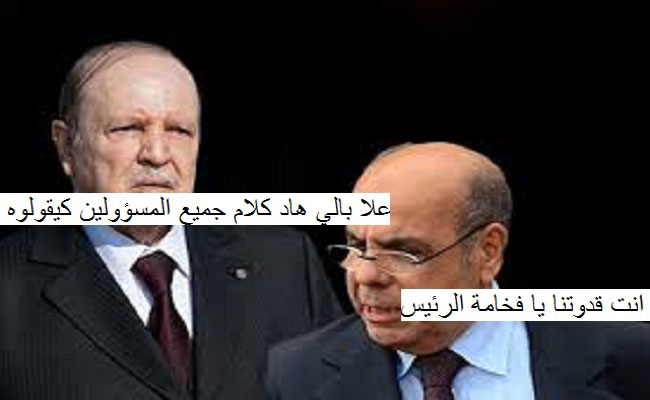 محمد روراوة في قرارة نفسه هل انا المسؤول الوحيد في هذا البلد ملتصق بالكرسي